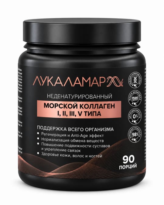 Банка Лукаламар